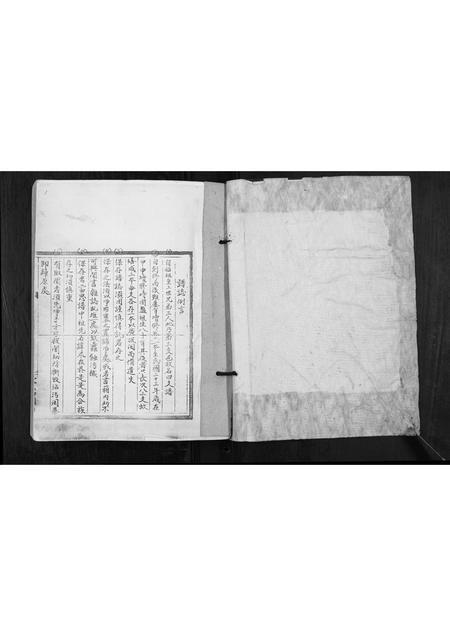 山东刘氏-刘氏支谱.pdf电子版预览图1