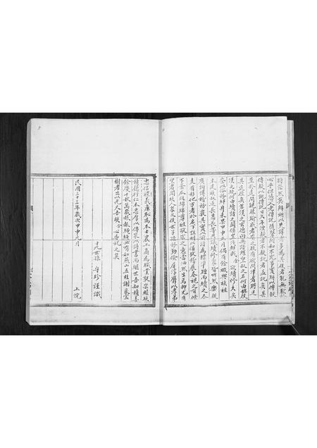 山东刘氏-刘氏支谱.pdf电子版预览图5