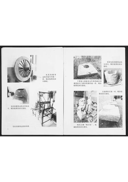 山东刘氏-刘氏族谱.pdf电子版预览图3