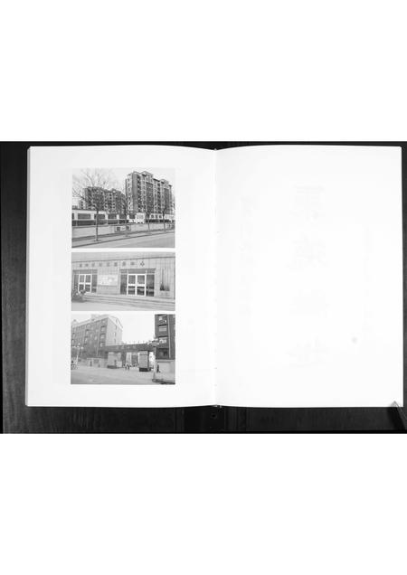 山东刘氏-刘氏族谱.pdf电子版预览图3