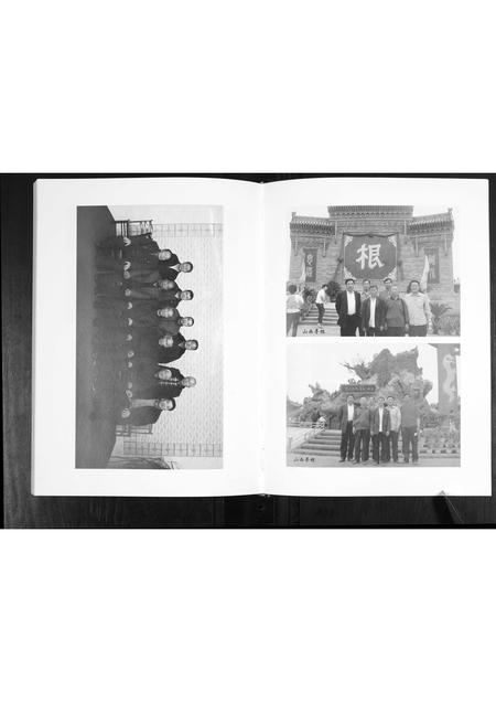 山东刘氏-刘氏族谱.pdf电子版预览图4