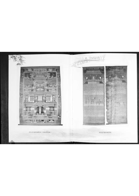 山东刘氏-刘氏族谱.pdf电子版预览图2