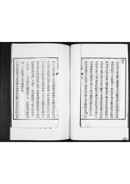 山东刘氏-刘氏族谱.pdf电子版预览图5