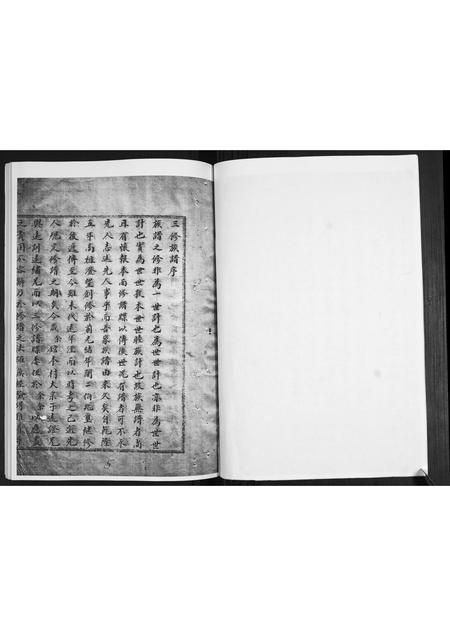 山东刘氏-刘氏族谱.pdf电子版预览图5