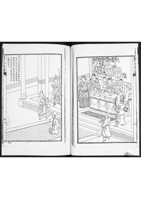 山东刘氏-刘氏族谱.pdf电子版预览图2