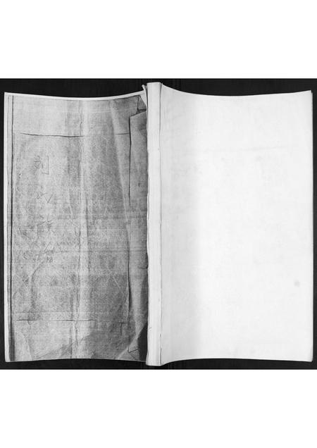 山东刘氏-刘氏族谱.pdf电子版缩略图