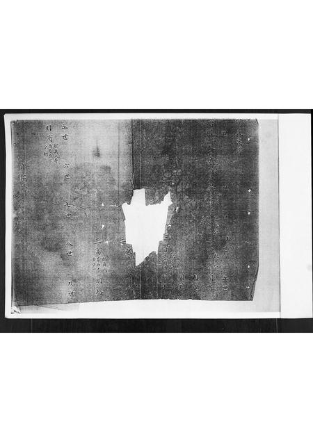 山东刘氏-刘氏族谱.pdf电子版预览图1