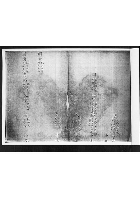 山东刘氏-刘氏族谱.pdf电子版预览图3