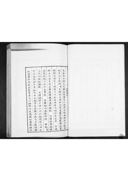 山东刘氏-刘氏族谱.pdf电子版预览图5