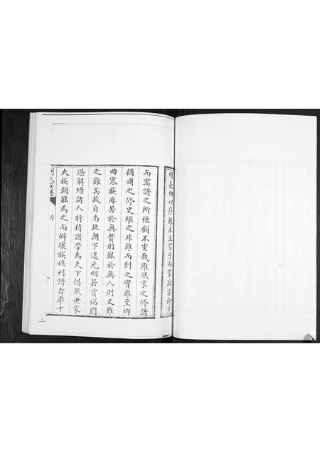 山东刘氏-刘氏族谱.pdf电子版预览图4