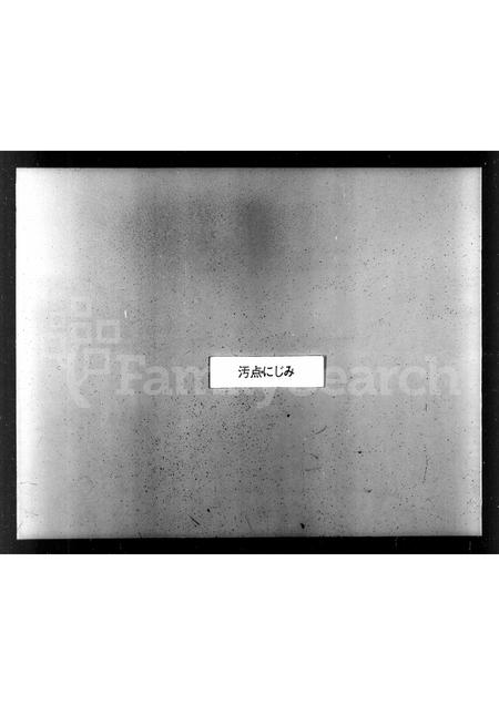 山东刘氏-刘氏族谱(别名：刘氏宗谱世系).pdf电子版预览图2