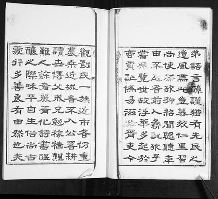 山东刘氏-刘氏族谱[4卷].pdf电子版预览图3