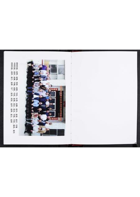 山东刘氏-夏禹河村刘氏支谱.pdf电子版预览图1