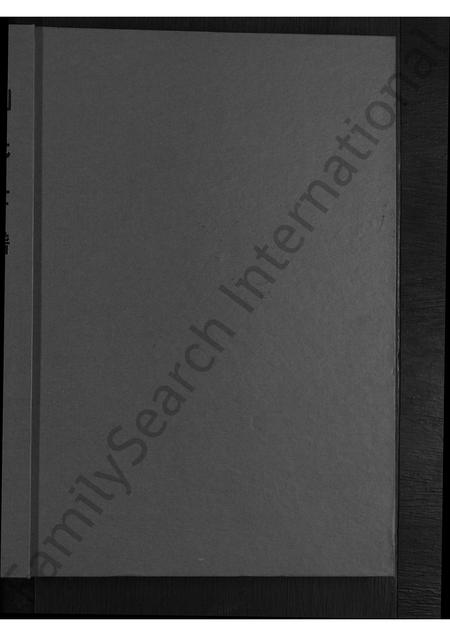 山东刘氏-刘氏世谱 [不分卷].pdf电子版预览图1