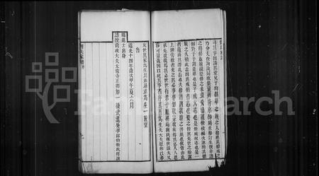 山东刘氏-刘氏家谱.pdf电子版预览图4