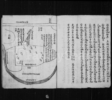 山西刘氏-刘氏尧山族谱.pdf电子版预览图3