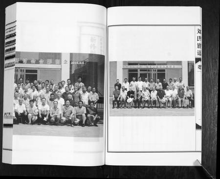 山西刘氏-刘氏族谱[6卷].pdf电子版预览图3