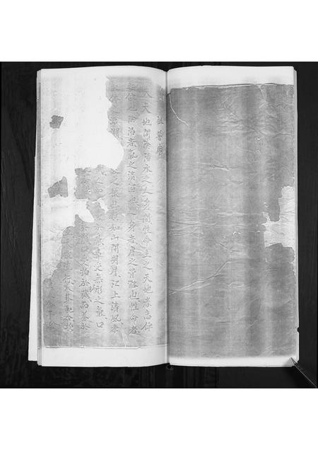 山西刘氏-思西刘氏祖谱.pdf电子版预览图3