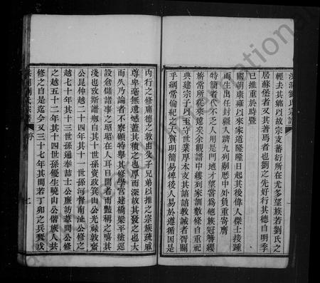 山西刘氏-刘氏宗谱 [20卷,首末各1卷].pdf电子版预览图3