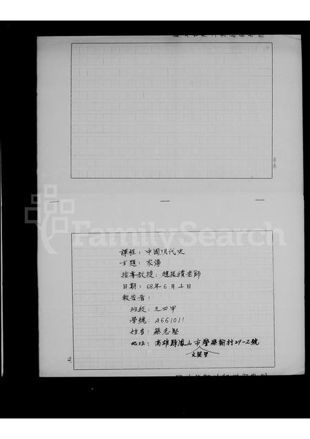 4014.[蔡氏]家传.pdf电子版缩略图
