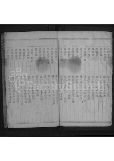 4030.浦阳檀溪陈氏宗谱 [残卷](别名：檀溪陈氏宗谱.、浦阳檀溪陈氏宗谱).pdf电子版预览图2