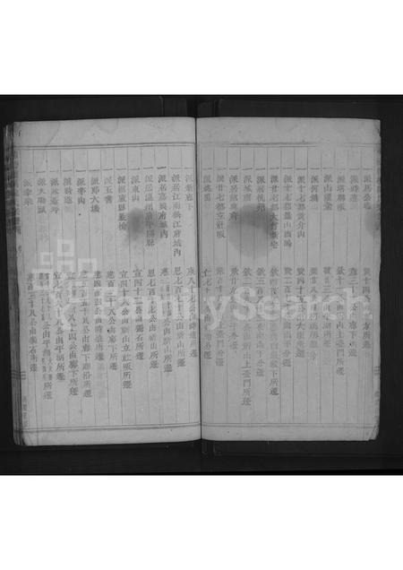 4030.浦阳檀溪陈氏宗谱 [残卷](别名：檀溪陈氏宗谱.、浦阳檀溪陈氏宗谱).pdf电子版预览图3