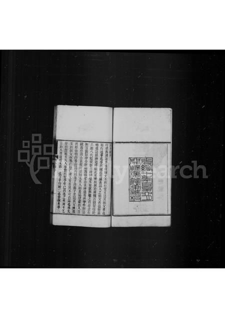 4060.醪河陈氏诵芬录(别名：诵芬录).pdf电子版预览图2