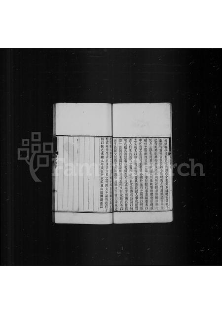 4060.醪河陈氏诵芬录(别名：诵芬录).pdf电子版预览图3