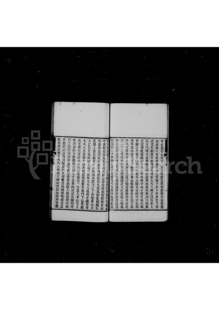 4060.醪河陈氏诵芬录(别名：诵芬录).pdf电子版预览图5