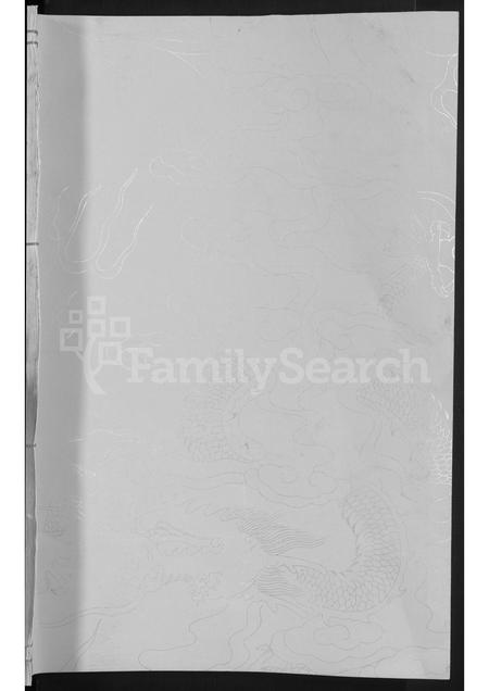 4063.陈氏宗谱 [残卷](别名：陈氏宗谱).pdf电子版缩略图