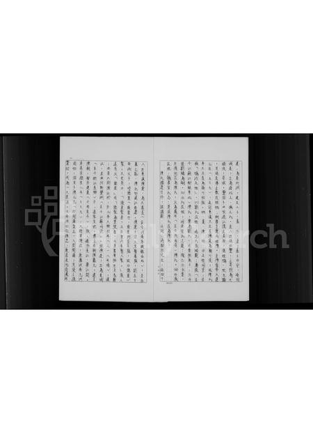 4076.陈氏祖谱.pdf电子版预览图3