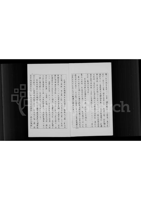 4076.陈氏祖谱.pdf电子版预览图4