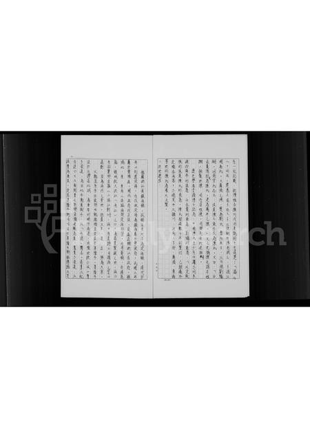 4076.陈氏祖谱.pdf电子版预览图5