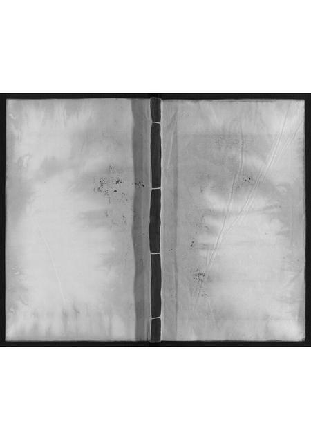 河北刘氏-刘氏族谱.pdf电子版缩略图