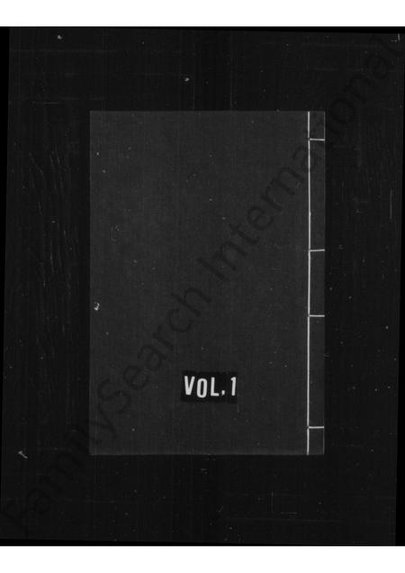 河北刘氏-刘氏家谱 [3卷,首1卷].pdf电子版缩略图