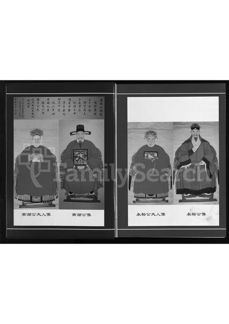 4103.岘西杜氏宗谱 [不分卷](别名：Xian Xi Du Shi Zong Pu、岘西杜氏城头房宗谱).pdf电子版预览图2