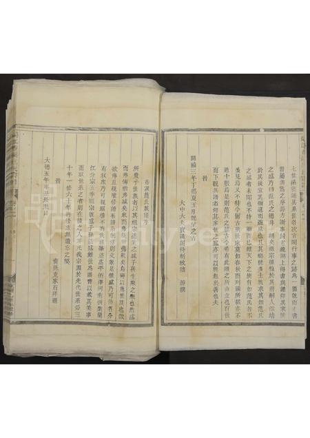 4107.兰溪香溪范氏宗谱 [残卷](别名：兰江香溪范氏宗谱).pdf电子版预览图5