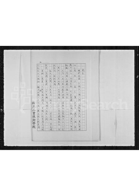 4111.方氏家谱.pdf电子版预览图1