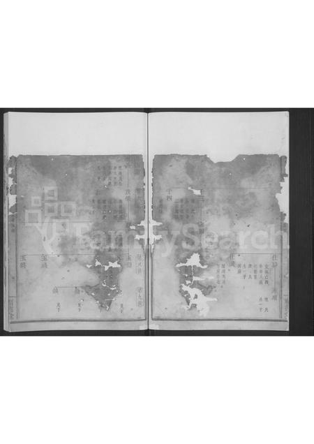 4120.冯氏宗谱 [3卷].pdf电子版预览图2