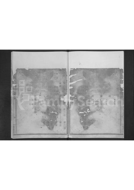 4120.冯氏宗谱 [3卷].pdf电子版预览图3