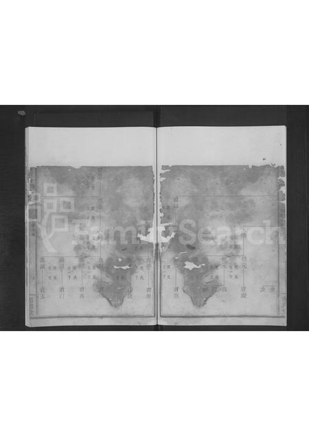 4120.冯氏宗谱 [3卷].pdf电子版预览图5