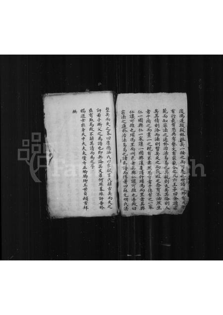 4124.冯氏家乘.pdf电子版预览图1