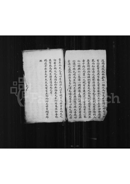 4124.冯氏家乘.pdf电子版预览图2