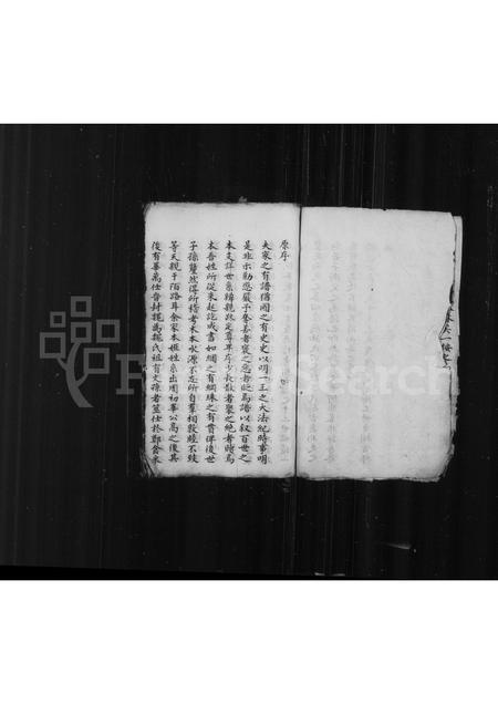 4124.冯氏家乘.pdf电子版预览图3