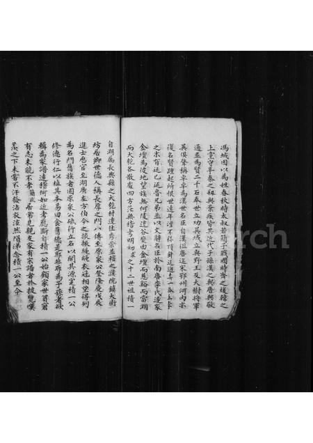 4124.冯氏家乘.pdf电子版预览图4