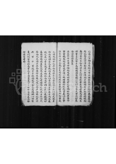 4124.冯氏家乘.pdf电子版预览图5