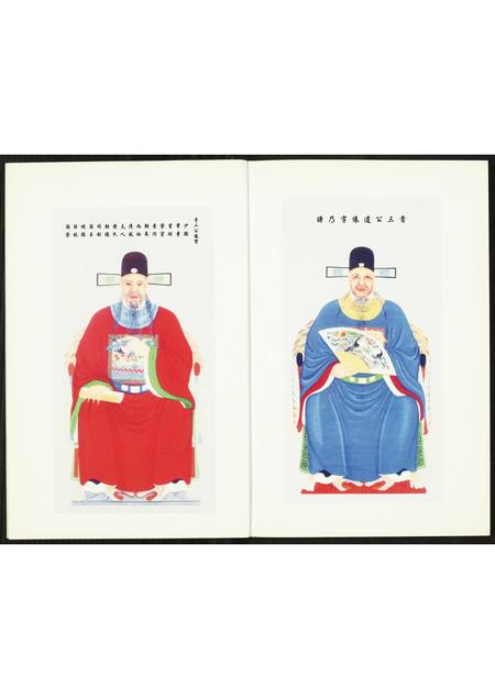 4147.盘古高氏谱牒文献选.pdf电子版预览图1