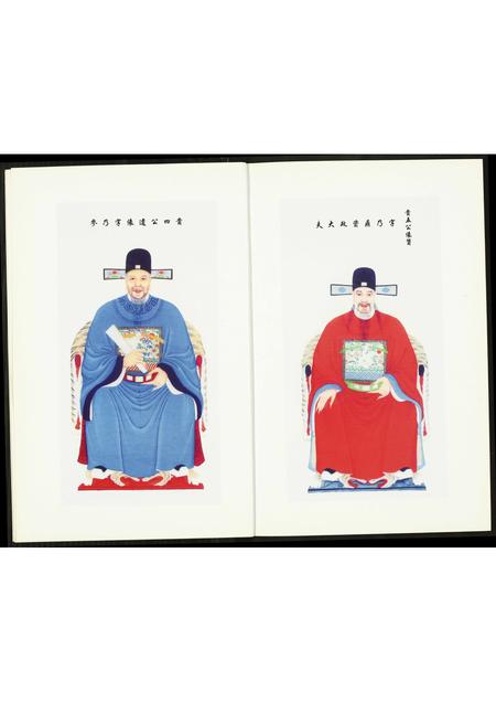 4147.盘古高氏谱牒文献选.pdf电子版预览图2