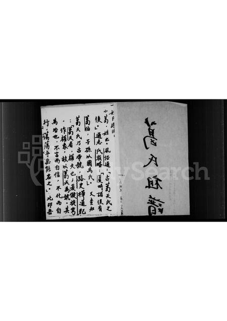 4155.葛氏祖谱.pdf电子版预览图2