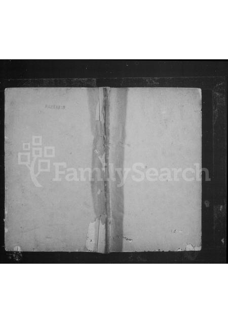 4157.龚氏家乘 [1卷].pdf电子版缩略图